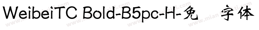 WeibeiTC Bold-B5pc-H字体转换